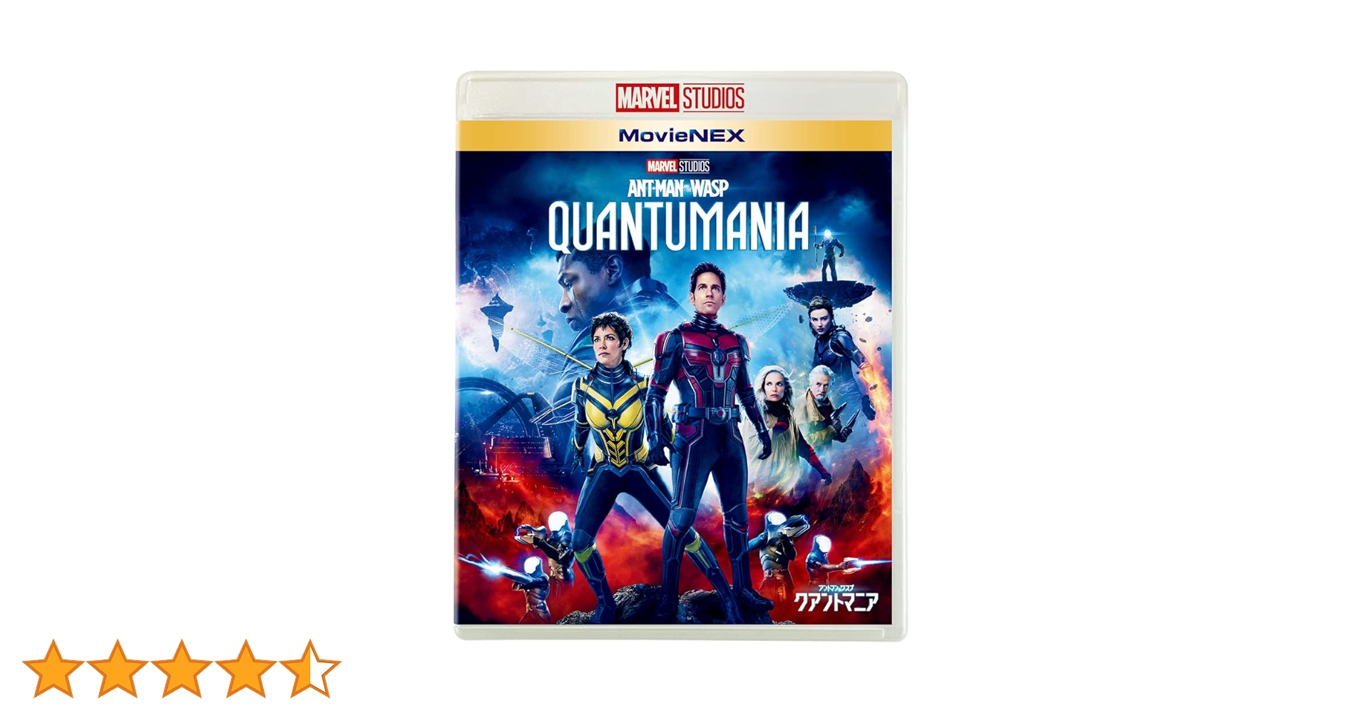 MARVEL - アントマン&amp;ワスプ:クアントマニア (&#39;23米)ブルーレイ＋純正ケース Amazon.co.jp: アントマン＆ワスプ：クアントマニア MovieNEX